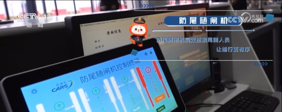 九游娱乐：安检“黑科技”让春运“提速”以科技之力护航返乡路安全畅通(图10)