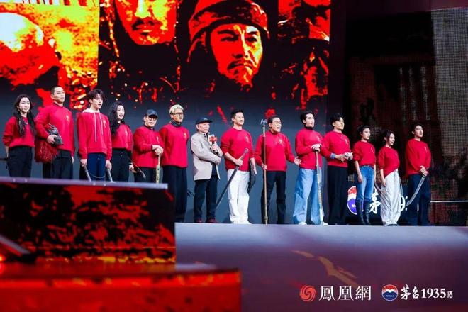 杯酒敬光影万马奔腾时丨茅台1935携手春节档新片发布活动共启电影新征程(图3)