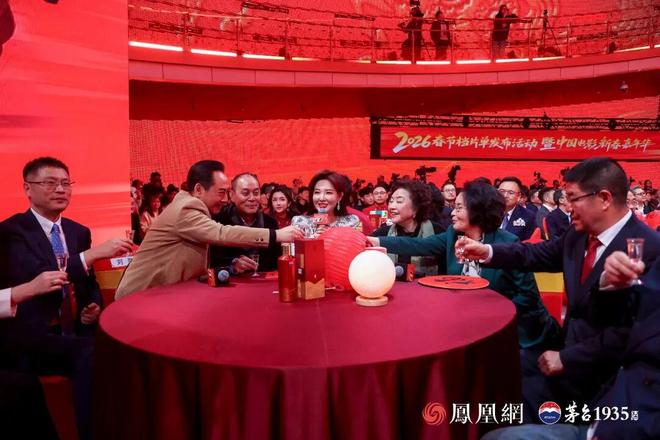 杯酒敬光影万马奔腾时丨茅台1935携手春节档新片发布活动共启电影新征程(图9)