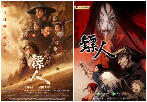 九游娱乐：新潮观鱼：史上最“淡”春节档你会看哪部？(图3)