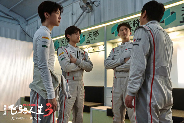 九游娱乐：新潮观鱼：史上最“淡”春节档你会看哪部？(图7)