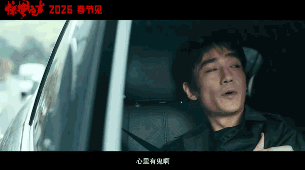 九游娱乐：新潮观鱼：史上最“淡”春节档你会看哪部？(图10)