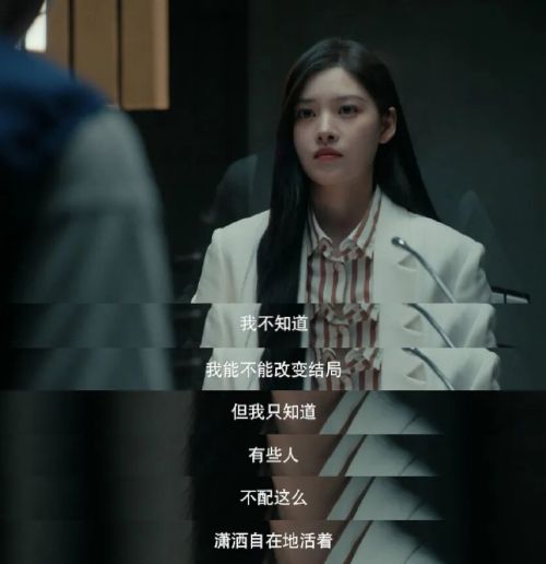 这剧追完被她治愈的何止「不配得感」？(图6)