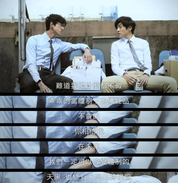 九游娱乐：华语爆剧可算盼来了(图11)