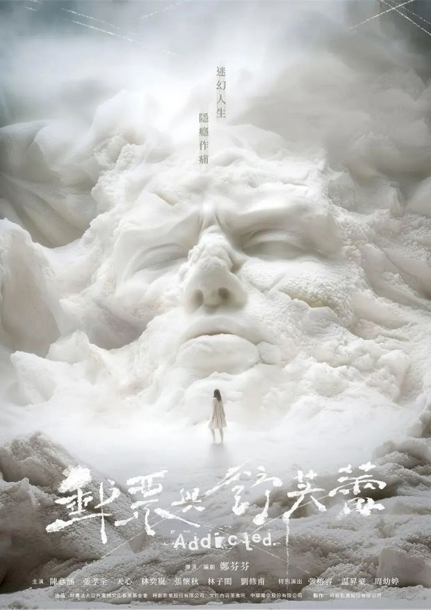 九游娱乐：华语爆剧可算盼来了(图19)