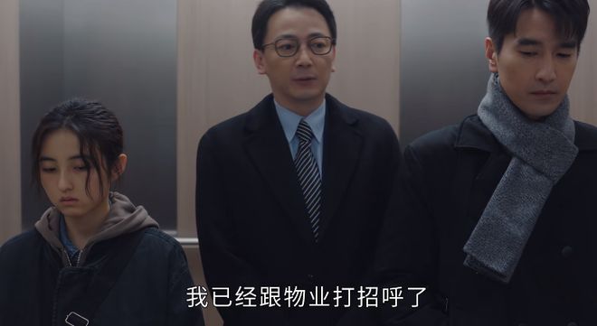 又来了！47岁赵又廷和小17岁张子枫上演忘年恋让国产剧咋玩啊(图9)