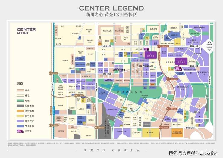成都【高投启鸣观樾序】春节不打烊_春节看房预约电话(认证)_获取楼盘动态_优惠_房价走势分析_户型大小介绍(图5)