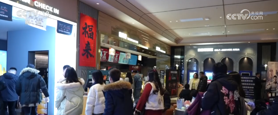 九游娱乐文化：“电影+”玩出新花样中国电影不再是“放完就散”的单场演出(图1)