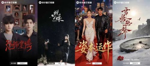 短剧“春节档”第三年行业找到节奏了吗？(图5)