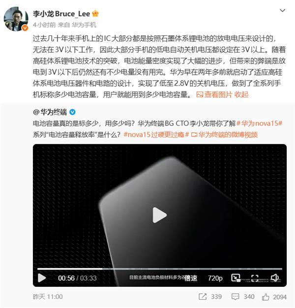 TechWeb微晚报：字节Seedance20引爆全球影视圈AI公司Anthropic融资300亿美元(图2)