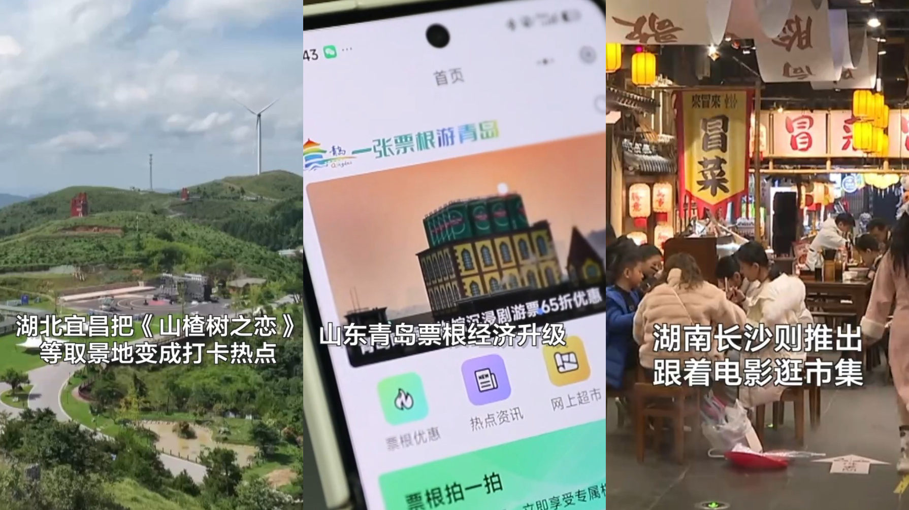 丨2026年春节档电影总票房破5亿(图2)