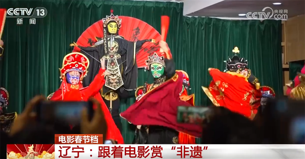 央视《新闻直播间》丨辽宁：跟着电影赏“非遗”(图2)