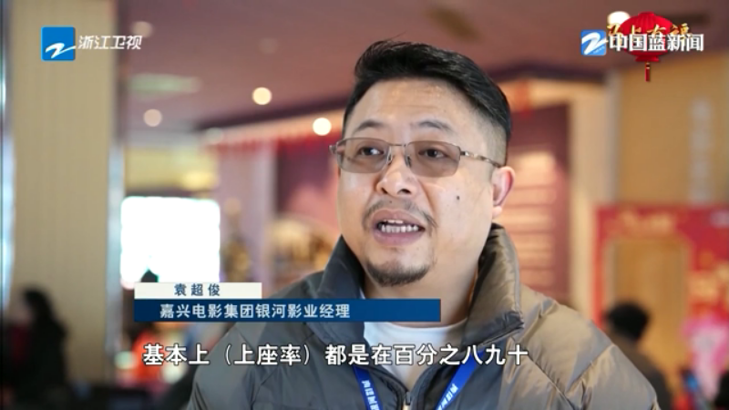 九游娱乐：骐骥驰骋马上有福电影“贺岁”浙