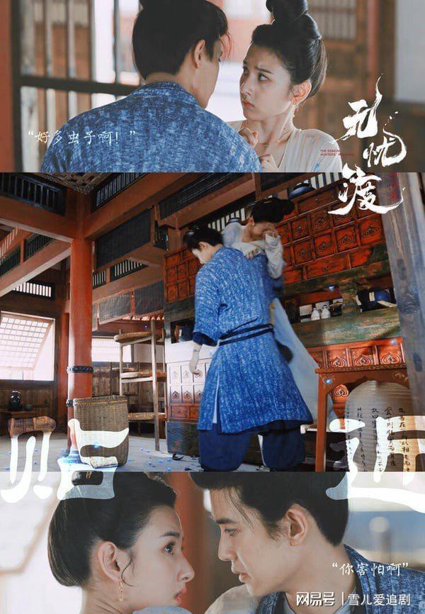 九游娱乐文化：十部好评剧集推荐：《成何体统》比《唐宫奇案》更有趣一追上瘾(图4)