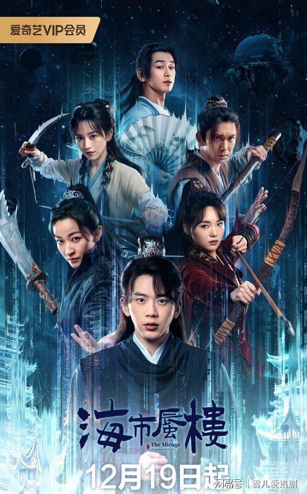 九游娱乐文化：十部好评剧集推荐：《成何体统》比《唐宫奇案》更有趣一追上瘾(图16)