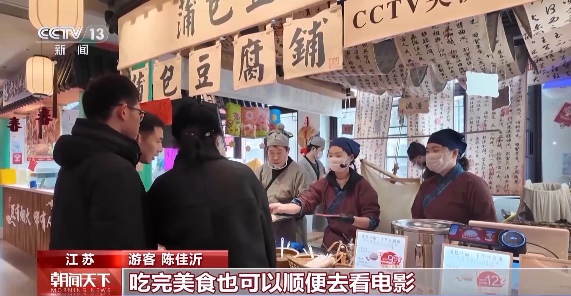 九游娱乐文化：多种惠民观影礼包上线“电影+”消费赋能假日经济(图7)