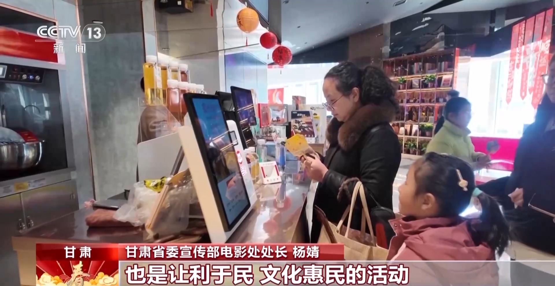 九游娱乐文化：多种惠民观影礼包上线“电影+”消费赋能假日经济(图2)