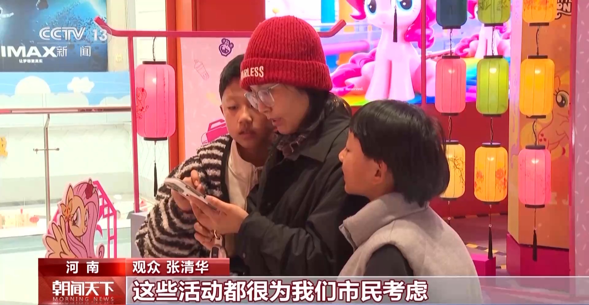 九游娱乐文化：多种惠民观影礼包上线“电影+”消费赋能假日经济(图4)