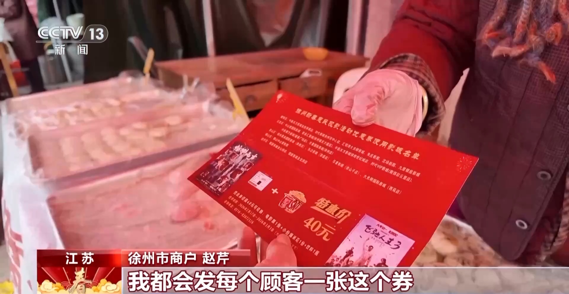 九游娱乐文化：多种惠民观影礼包上线“电影+”消费赋能假日经济(图6)