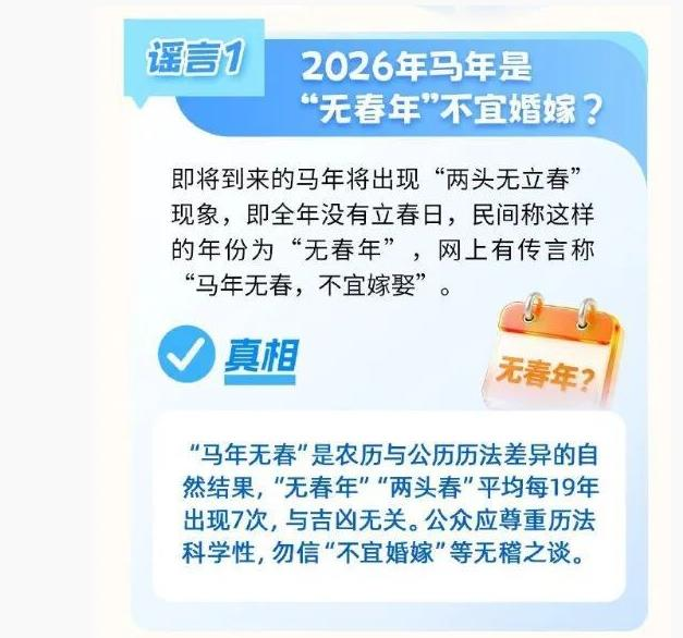 【8点见】提醒！中国公民近期避免前往日本(图5)