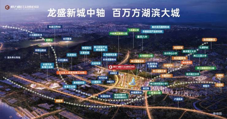 重庆「两江公园」售楼处电话_新春置业礼遇_核心价值解读_限时优惠动态(图2)