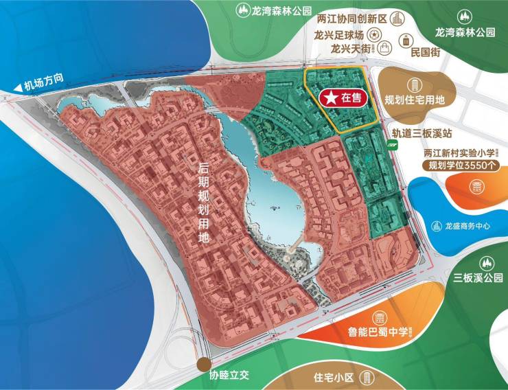 重庆「两江公园」售楼处电话_新春置业礼遇