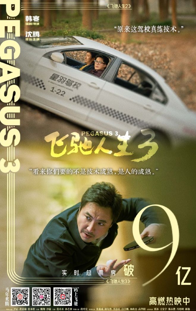 刚刚破20亿元！(图3)