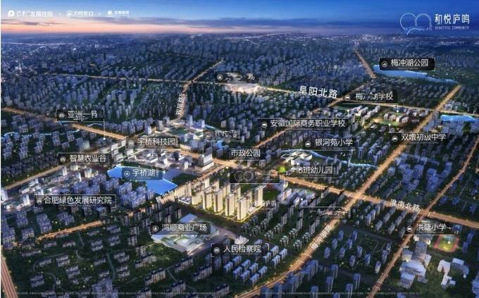 【新盘】合肥蜀山区在售新楼盘-售楼处发布：主城顶豪改善标杆启幕(图1)
