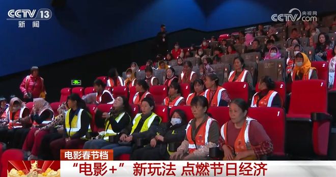 九游娱乐文化：“电影+”深度融合模式点燃节日经济“跟着电影赏非遗”感受传统文化魅力(图4)