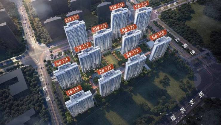 聚焦皖投云启华章花园售楼处发布：2026年钟声已响正式启幕!(图4)