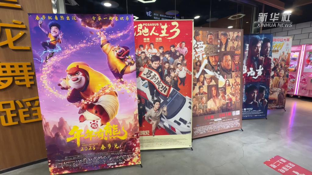 九游娱乐：春节档电影票房火热点亮节日经济活力(图1)