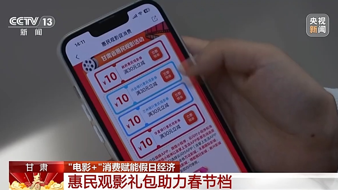 2026年度电影总票房突破60亿(图2)