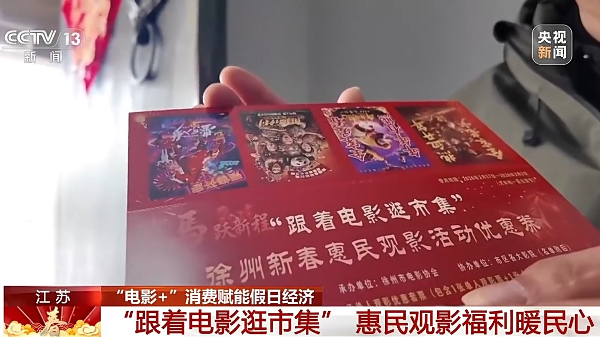 2026年度电影总票房突破60亿(图3)