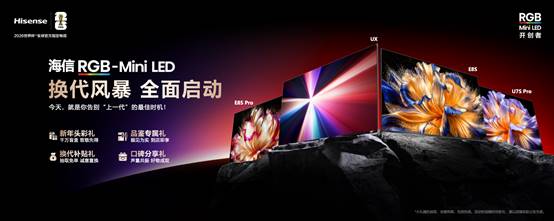 新款RGB-MiniLED哪款值得买？牢记两大准则推荐4款畅销机型(图2)