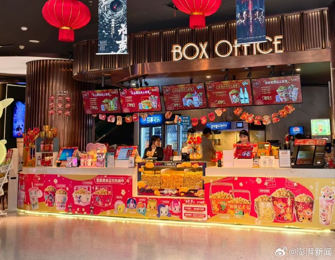 12亿惠民观影补贴下普通家庭如何最大化享