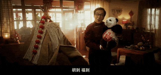 票房火爆！春节档里的四川与成都元素你找到了吗？(图3)