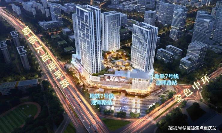 和悦广场售楼处电话_新春特惠倒计时_热销户型推荐_房价涨跌分析(图3)