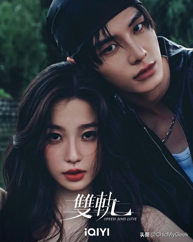 九游娱乐：十二月最新国产剧这8部必看！(图3)