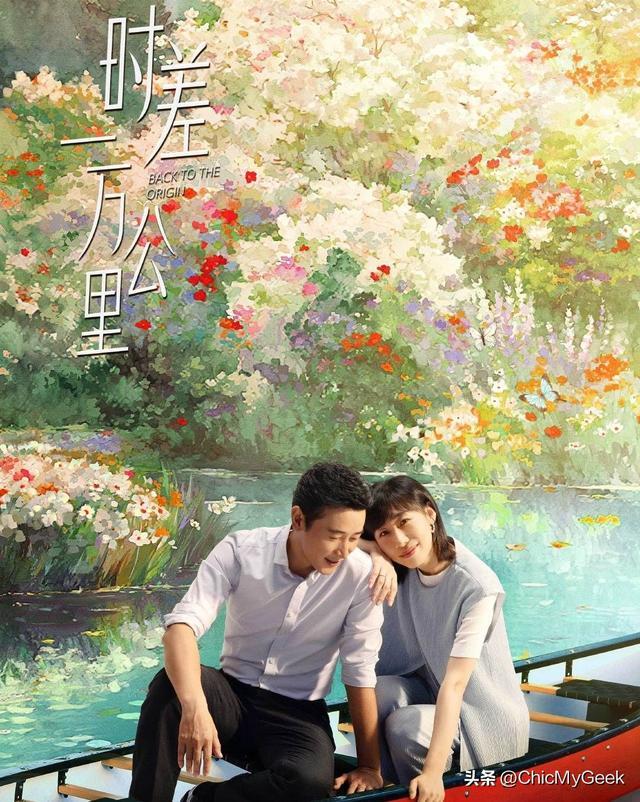 九游娱乐：十二月最新国产剧这8部必看！(图2)