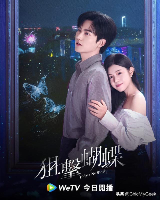 九游娱乐：十二月最新国产剧这8部必看！