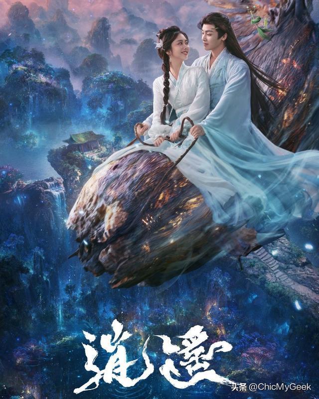 九游娱乐：十二月最新国产剧这8部必看！(图6)