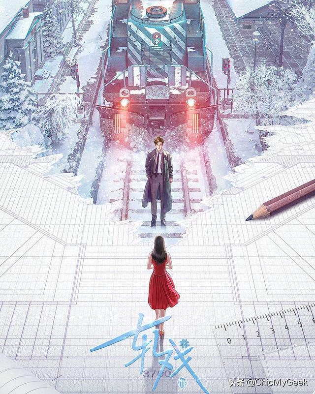 九游娱乐：十二月最新国产剧这8部必看！(图7)