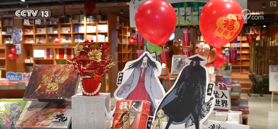 春节假期市场新观察·“影院+”“电影+”红红火火文化消费“春意盎然”(图5)