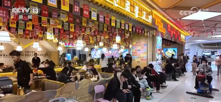 春节假期市场新观察·“影院+”“电影+”红红火火文化消费“春意盎然”(图8)