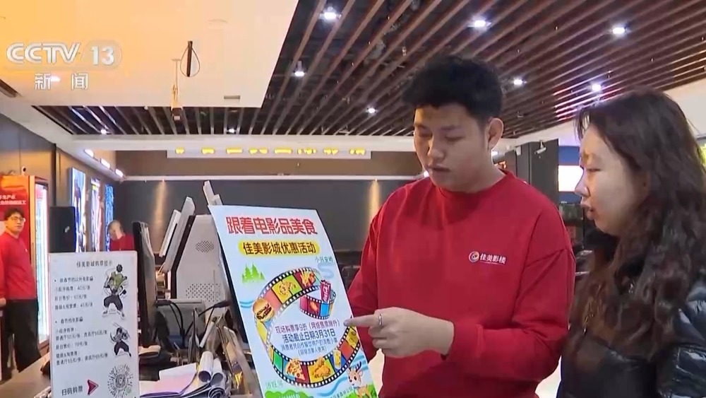 九游娱乐文化：突破80亿！2026中国电影票房暂列全球第一(图7)