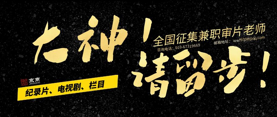 京商思享会干货满满！AI人工智能影视创作交流活动成功在京举办(图10)