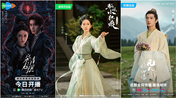 九游娱乐：新潮观鱼：“国产剧弃剧率比女装退货率还高”观众挑or货不对板？(图3)