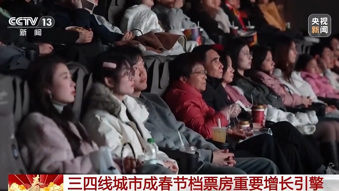 九游娱乐：2026年春节档电影总票房破50亿(图2)