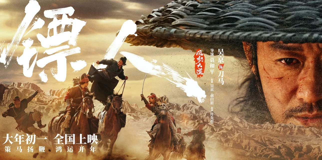 九游娱乐：开局领跑全球：2026春节档电影产业纵深与文化出海(图8)