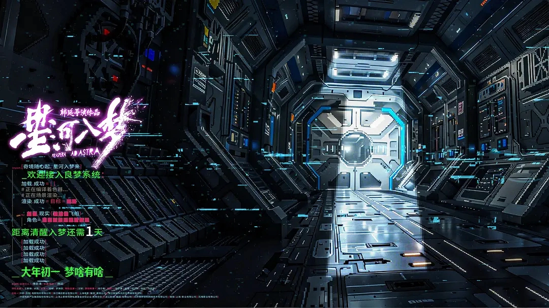 九游娱乐：开局领跑全球：2026春节档电影产业纵深与文化出海(图7)